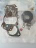 396701 Brp New Carb Repair Kit Ay Bin