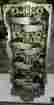 6c5-w009a-12-9s 2007 Yamaha 50-60 Hp Cylinder