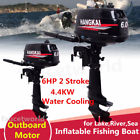 Andlfskkf4562112 Unbranded Stroke Outboard Motor Fishing Boat Engine Heavy Duty Water