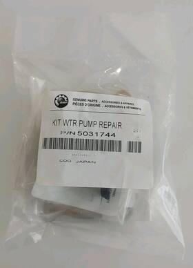 5034358 Evinrude Johnson Brp Omc 5031744 New Genuine Oem Water Pump Kit Replace