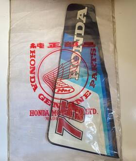 87131-882-650 Honda 545115 Oem Right Side Emblem Cover Decal For Bf75l Bf75s Outboard