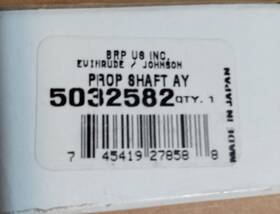 5032582 Johnson Brp Us Inc Evinrude Prop Shaft Ay P/n