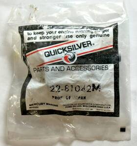 22-81042m Mercury Quicksilver Marine Oem Genuine Part Fuel Line Connector Sealed