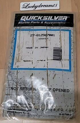 27-812947001 Mercury Quicksilver Oem Gasket
