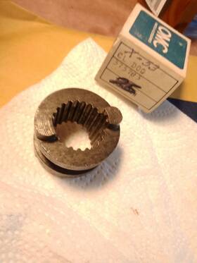 0375783 Omc Johnson Evinrude 375783 Shifter Clutch Dog Vintage New Old Stock
