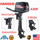 Outboardengine86602us Hangkai Hp Heavy Duty Outboard Motor Boat Engine System Usa