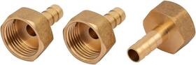 A17072200ux0237 Uxcell 1/2bsp Female Thread 8mm Hose Barb Tubing Fitting Coupler Connecting