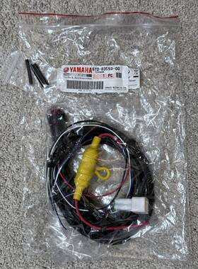 6yd-83553-00-00 Yamaha Command Link Plus Wire Lead Gps For Cl7 Display
