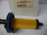 Mercury Marine Quicksilver 35-880084T01 Outboard Air Filter Assembly Oem. Fixed Price $38.99.