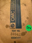 593428 381496 Std Ring Set - Evinrude Johnson Nos. Fixed Price $12.00.