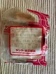 Yanmar D36 Diesel Outboard Part 196640-02570 New In Package (lot Of 3). Fixed Price $20.00.