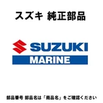 13300-89L01-000 Suzuki Body Assy,throttle 1330089L01000, New Genuine Oem Part. Fixed Price $440.07.
