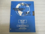 PM142 Johnson Evinrude Omc 28 Jet Model Parts Catalog 439295. Fixed Price $5.89.