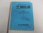 002-21024-3 Parts List Catalog For Tohatsu Outboard Remote Control Box RC5. Fixed Price $10.95.