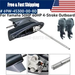 69W-45300-00-8D New 20'' Lower Unit Assy For Yamaha 50-60HP 4-STROKE Outboard Us. Fixed Price $1049.00.