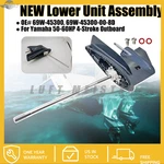 For Yamaha 50-60HP 4-STROKE Outboard 69W-45300-00-8D Lower Unit Assy Us New. Fixed Price $999.00.