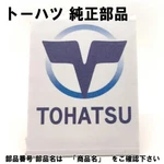 3AC-62191-0 Tohatsu Swivel Bracket Shaft Assy 3AC621910, New Genuine Oem Part. Fixed Price $90.41.