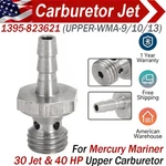 Carburetor 1395-823621 For Mercury Mariner 30JET & 40HP Upper Outboard Motor. Fixed Price $10.99.