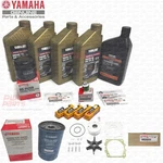 Yamaha F115XB VF115LA F115LB Synthetic Oil Change Water Pump Ngk Maintenance Kit. Fixed Price $313.95.