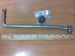 Mercury Drag Link 898101045. Fixed Price $99.99.