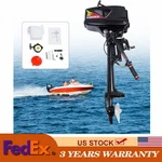 Heavy Duty Gas Trolling Motor Fishing Boat Engine Water Cooling 3.6 Hp 2 Stroke. Fixed Price $214.66.