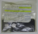 New Omc Outboard Marine Corp Oem Diaphragm Part No. 305715 Sold Individually. Fixed Price $8.99.