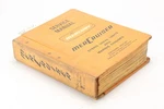 Mercury Mercruiser Kiekhaefer Stern Drives Engines Service Manual C-90-60673. Fixed Price $59.00.