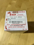 Suzuki Coil,ignition 33410-94L00 Oem New Part. Fixed Price $70.00.
