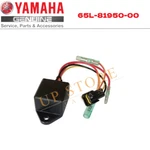 Genuine 65L-81950-00-00 Yamaha Relay Assy 65L819500000, New Oem Part. Fixed Price $164.70.