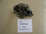 Johnson Evinrude Intake Manifold 1980-1992 9.9 15 Hp 390460 386109 Outboard T25. Fixed Price $16.99.