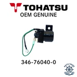 Tohatsu Genuine Outboard Starter Solenoid 346-76040-0. Fixed Price $80.87.