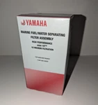 Yamaha Genuine Mini Marine Fuel/water Separating Filter Assembly MAR-M10AS-00-00. Fixed Price $42.99.