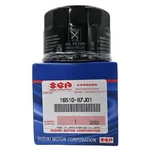 16510-87J01 Suzuki Outboard Oil Filter DF25/30/40/50/60/70. Fixed Price $14.99.