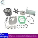Suzuki Maintenance Kit With Filter For DF40A DF50A DF60A (2010-UP) 17400-88810. Fixed Price $65.00.