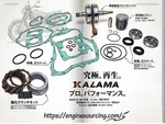 For Yamaha YZ125 1998-2000 Engine Rebuild Kit Crankshaft Piston Bearings. Fixed Price $292.00.