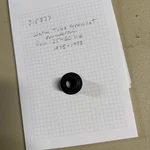 Omc Brp 0315837 - Water Tube Grommet*. Fixed Price $10.00.