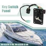 Outboard Single Engine Key Switch Panel Assembly For Yamaha Marine Boat Motor 1. Fixed Price $45.00.