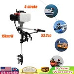 Hangkai 4HP 4STROKE Heavy Duty Outboard Motor Boat Engine W/air Cooling System. Fixed Price $200.29.