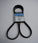 Mercury Vazer Serpentine Belt # 8M0028573. Fixed Price $39.99.