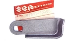 Suzuki 61631-95300 Engine Hook. Fixed Price $17.95.