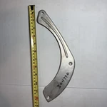 Omc Johnson Evinrude 304770, 0304770 Guard. Fixed Price $10.00.