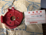 Nos Oem Honda Starter Ratchet Pulley Outboard Engine B75K1 28571-935-000H. Fixed Price $25.00.