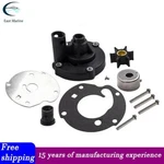 For Evinrude Johnson 6HP 1965 Thru 1979 Water Pump Impeller Kit Number 763758. Fixed Price $27.40.