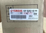 New Yamaha Tilt Limit Switch 63P-825EY-02-00 (made In Japan). Fixed Price $149.99.