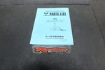 Tohatsu Outboard Parts List RC5 Remote Control Box 002-21024-3. Fixed Price $12.99.