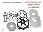 6CE-W0078-01-00 For Yamaha Outboard Water Pump Impeller Kit F225,F250,F300 4.2L. Fixed Price $115.00.