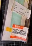 New Suzuki Emblem DR650SE & GSX750F Katana Part# 68111-47C10-019. Fixed Price $6.70.
