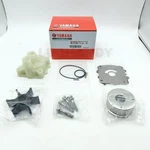 Yamaha F150/F200/F225 Outboard Water Pump Kit 61A-W0078-A3-00 61A-W0078-A4 New. Fixed Price $99.00.
