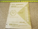Evinrude Johnson Omc Service Manual 1972 50 Hp 406049. Fixed Price $50.00.