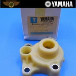 Yamaha Outboard Marine Water Pump Impeller Housing Cover 40-50 Hp 663-44311-02. Fixed Price $28.22.